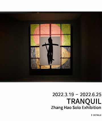 Tranquil:Zhang Hao Solo Exhibition
