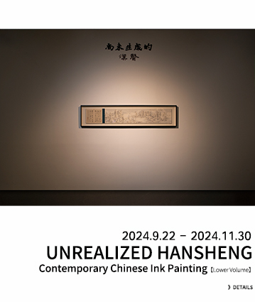 hansheng