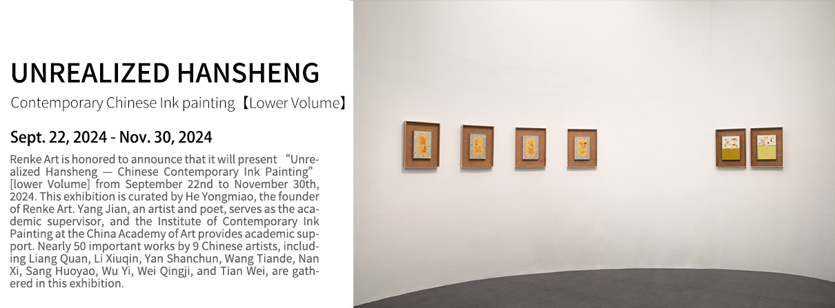 hansheng2