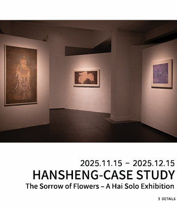 Hansheng Case Study: The Sorrow of Flowers – A Hai Solo Exhibition