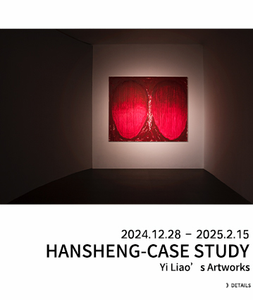 Hansheng Yi Liao
