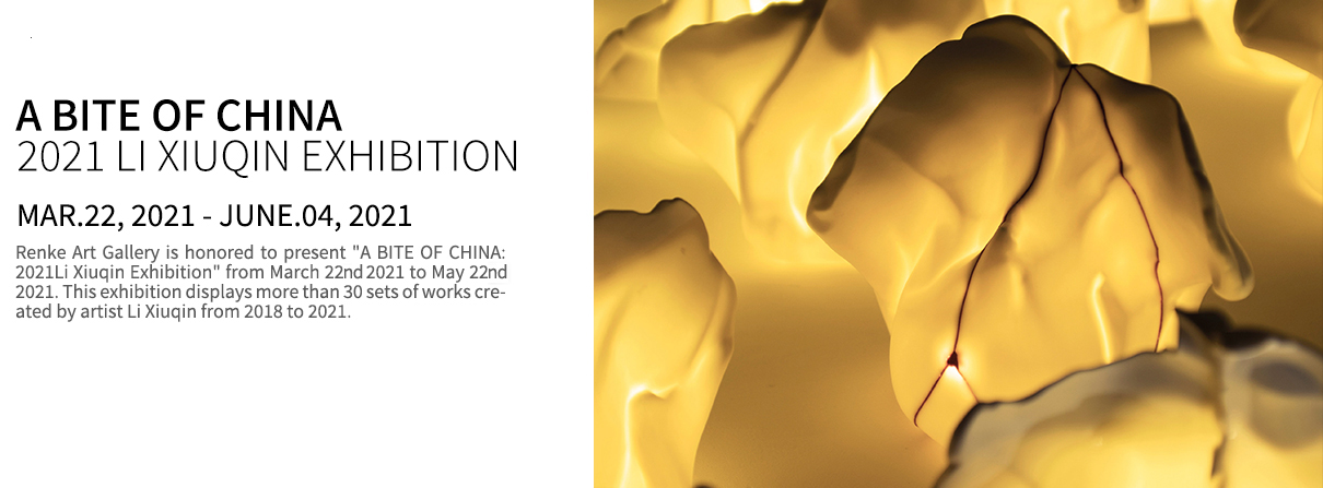 A BITE OF CHINA:2021 Li Xiuqin Exhibition