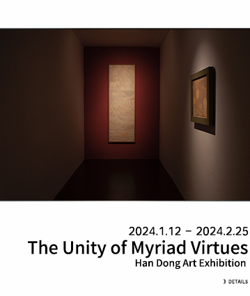 The Unity of Myriad Virtues